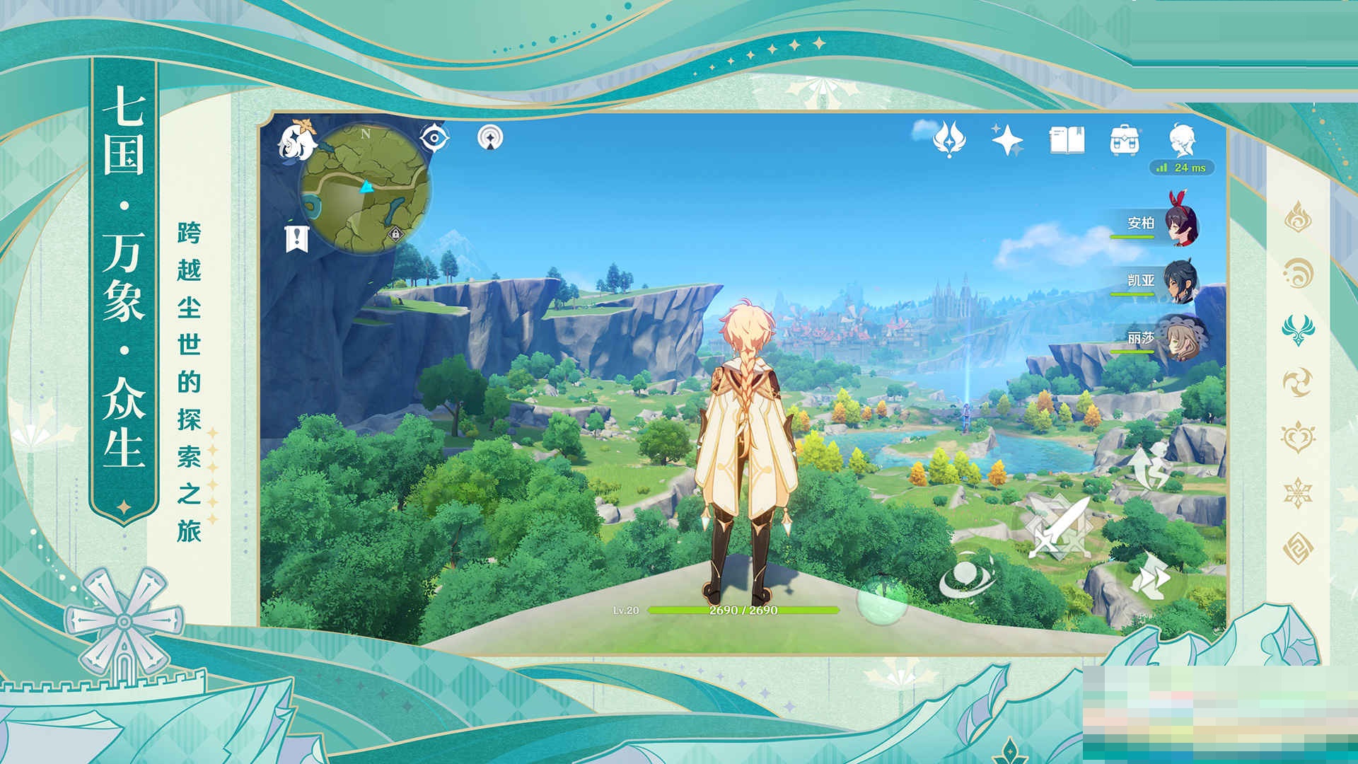 原神筵席终散任务怎么完成?原神筵席终散任务完成攻略