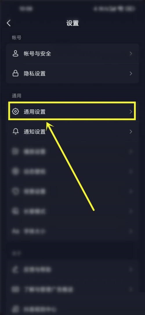 抖音怎么关闭抖音时刻？抖音关闭抖音时刻教程