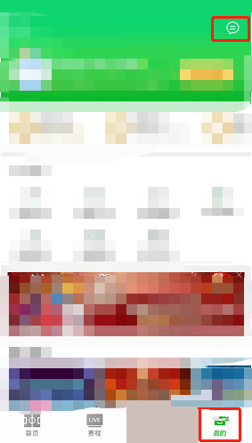 爱奇艺体育如何修改收货地址?爱奇艺体育修改收货地址方法