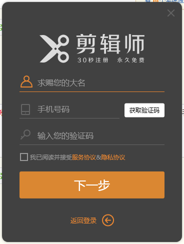 剪辑师怎么使用？剪辑师使用教程