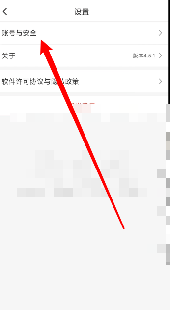 拼多多商家版怎么查看最近登录记录？拼多多商家版查看最近登录记录教程