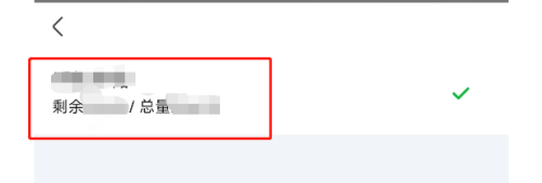 爱奇艺极速版怎么查看缓存路径?爱奇艺极速版查看缓存路径教程