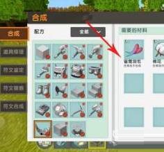 迷你世界氧气面罩怎么制作?迷你世界氧气面罩制作攻略
