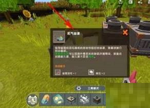 迷你世界氧气面罩怎么制作?迷你世界氧气面罩制作攻略
