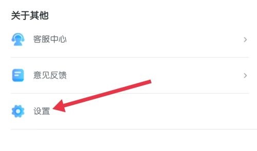 天翼超高清点击登录在哪里？天翼超高清点击登录查看方法