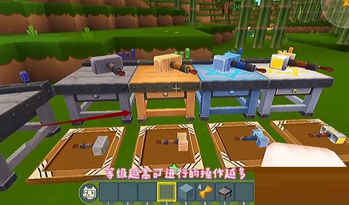 迷你世界新版工匠台怎么制作?迷你世界新版工匠台制作攻略