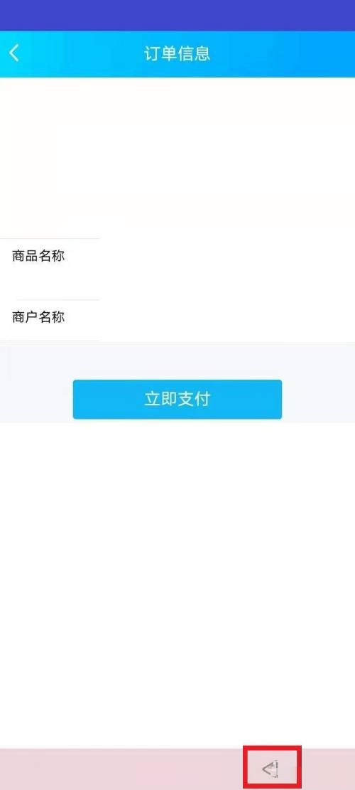QQ音乐怎么修改支付方式？QQ音乐修改支付方式教程