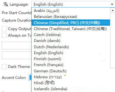 captura怎么设置中文？captura设置中文教程