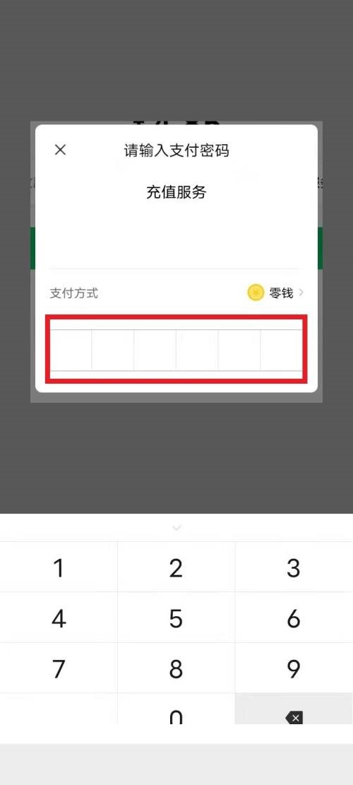 QQ音乐怎么修改支付方式？QQ音乐修改支付方式教程