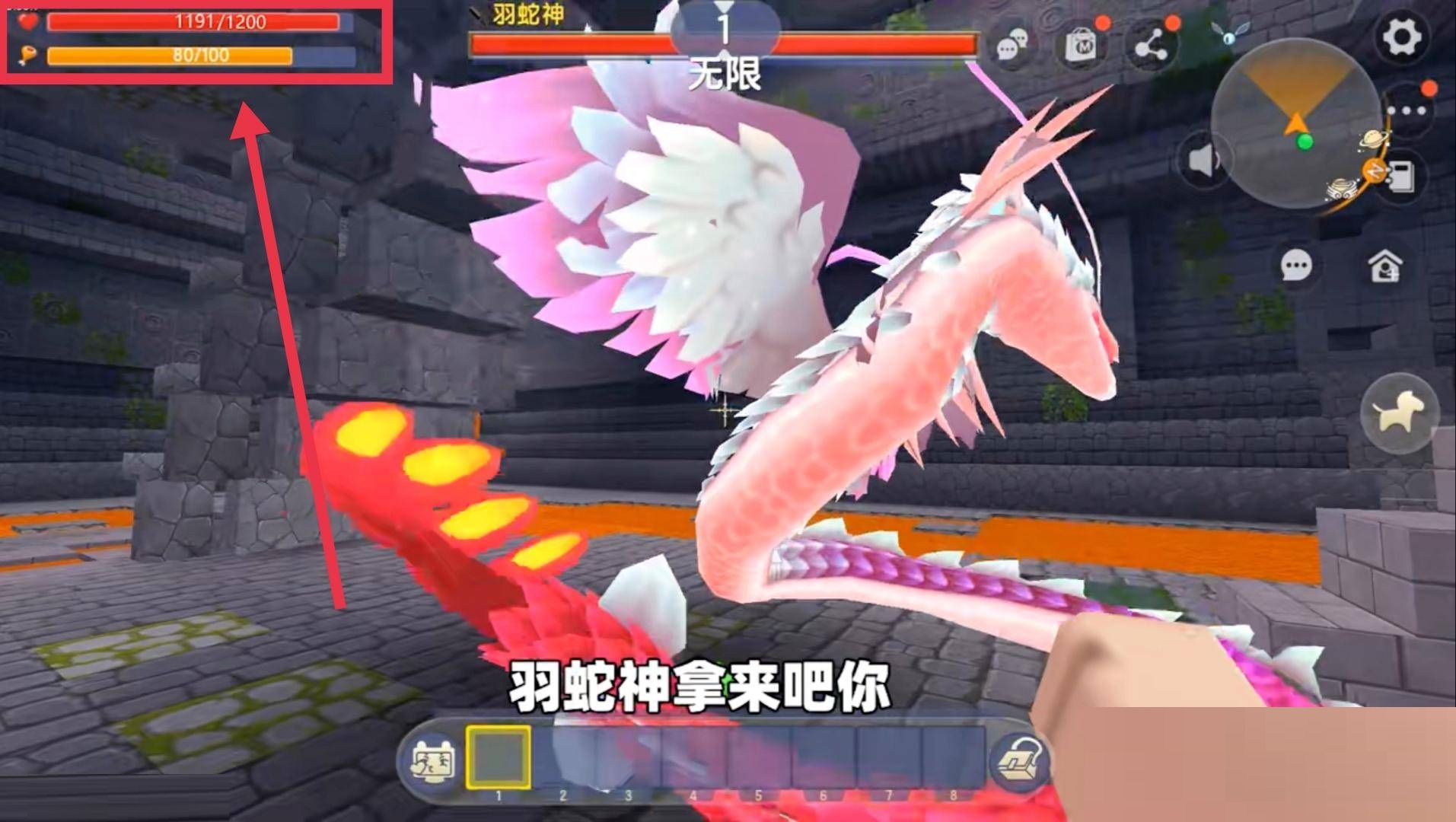 迷你世界羽蛇神多少血?迷你世界羽蛇神血量介绍