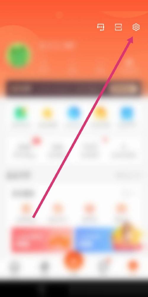 58同城怎么修改密码?58同城修改密码教程
