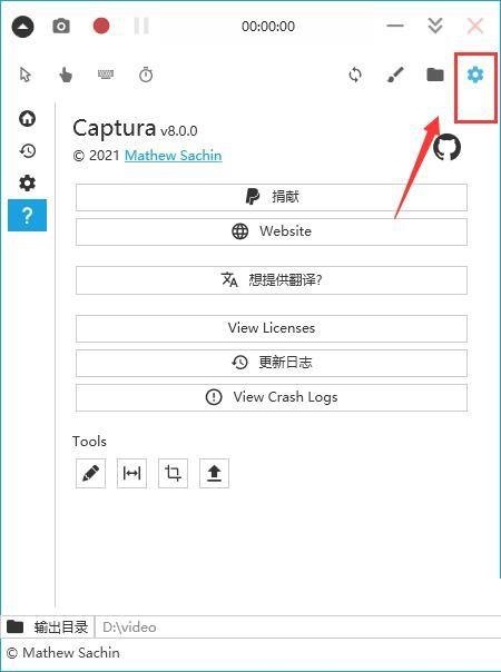 captura的FFmpeg为解析错误怎么办?captura的FFmpeg为解析错误解决方法