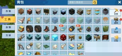 迷你世界幻象方块怎么制作?迷你世界幻象方块制作攻略