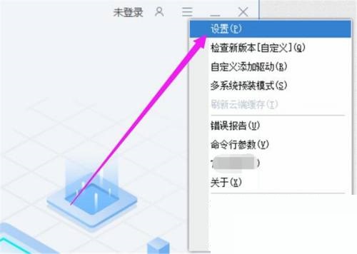 驱动总裁怎么设置下载驱动不安装?驱动总裁设置下载驱动不安装教程