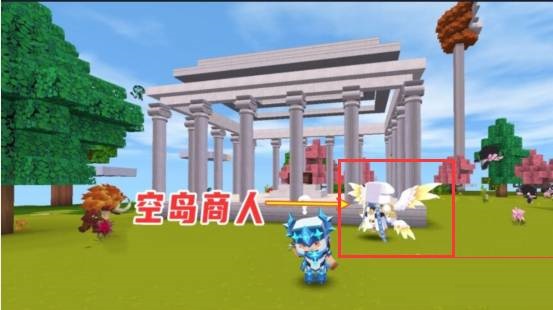 迷你世界空岛商人在哪里?迷你世界空岛商人位置介绍