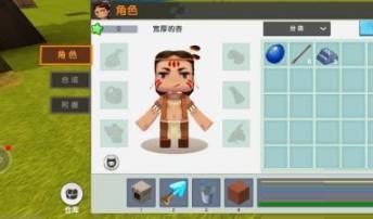 迷你世界铁桶怎么制作?迷你世界铁桶制作攻略