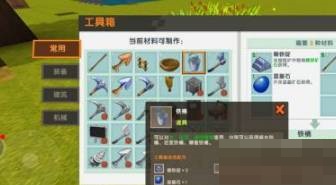 迷你世界铁桶怎么制作?迷你世界铁桶制作攻略
