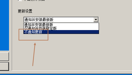 Bandizip怎么设置不通知更新？Bandizip设置不通知更新教程