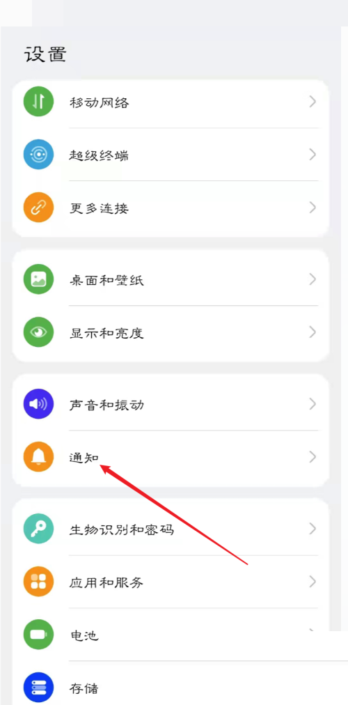 爱奇艺极速版怎么打开/关闭横幅通知？爱奇艺极速版打开/关闭横幅通知教程