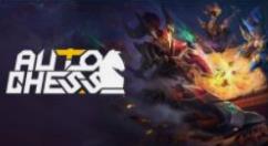 《多多自走棋》Steam页面已上线