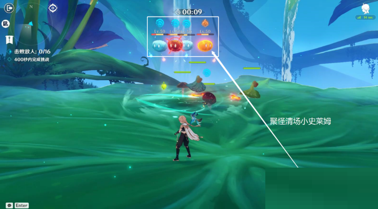 原神协同攻势第三天怎么过？原神协同攻势第三天通关攻略