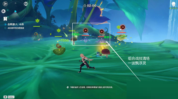 原神协同攻势第三天怎么过？原神协同攻势第三天通关攻略