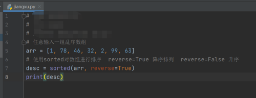 Python怎么降序输出?Python降序输出教程