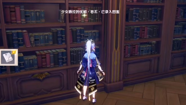 原神百亿昼夜的百亿青春成就怎么达成?原神百亿昼夜的百亿青春成就达成攻略