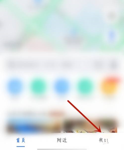 咪咕视频怎么开启视频推荐？咪咕视频开启视频推荐教程