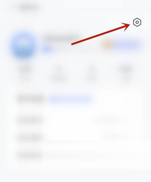 咪咕视频怎么开启视频推荐？咪咕视频开启视频推荐教程