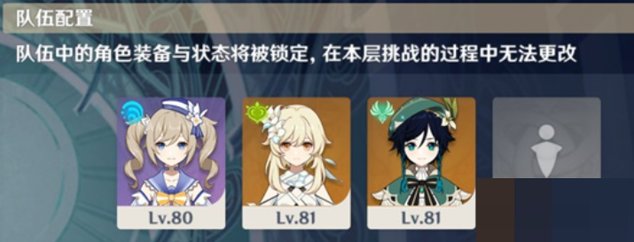 原神超绽放马戏成就怎么达成?原神超绽放马戏成就达成攻略