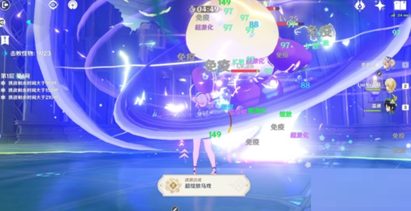 原神超绽放马戏成就怎么达成?原神超绽放马戏成就达成攻略