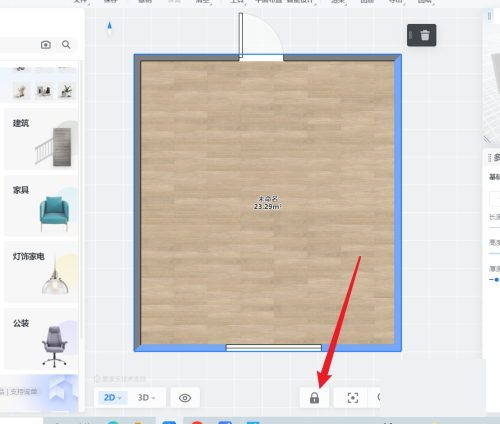 酷家乐怎么锁定墙体构件？酷家乐锁定墙体构件教程