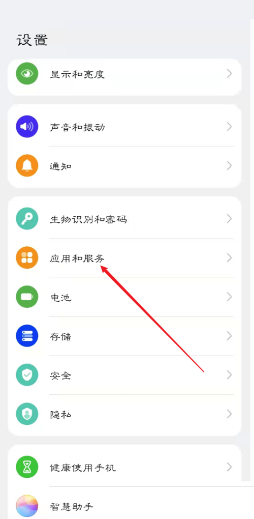 铃声多多怎么设置开启自启动？铃声多多设置开启自启动教程