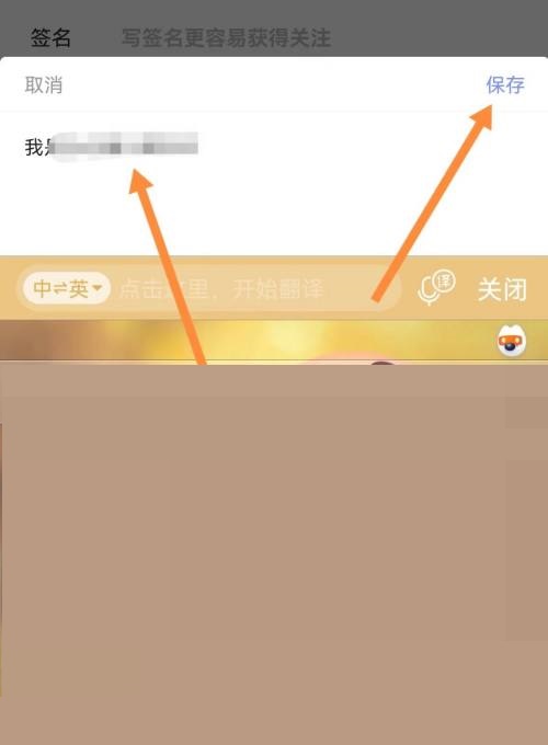 住小帮怎么修改昵称？住小帮修改昵称教程
