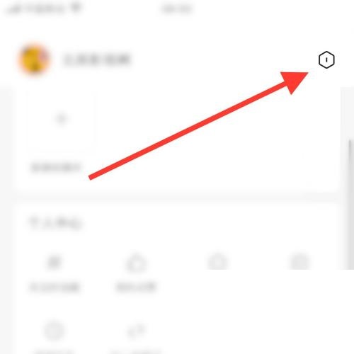 住小帮怎么查看版本号?住小帮查看版本号教程