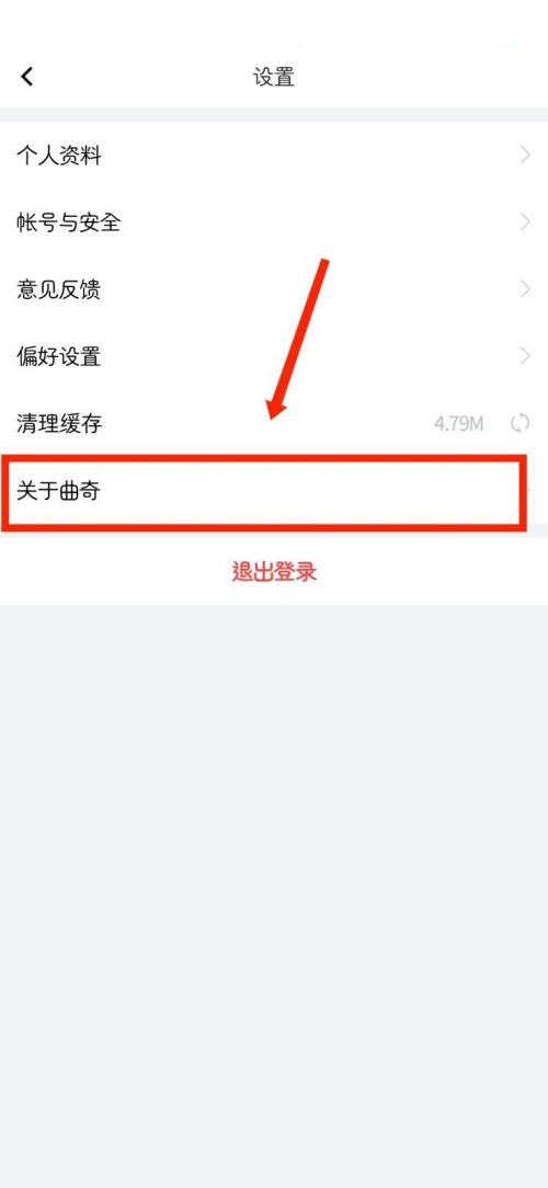 曲奇云盘怎么给官方进行评价？曲奇云盘给官方进行评价教程