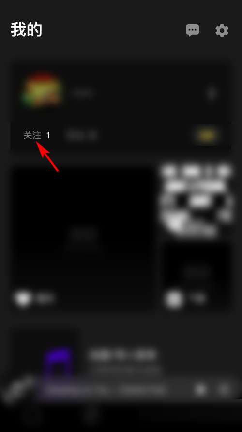 moo音乐怎么取消关注用户？moo音乐取消关注用户教程