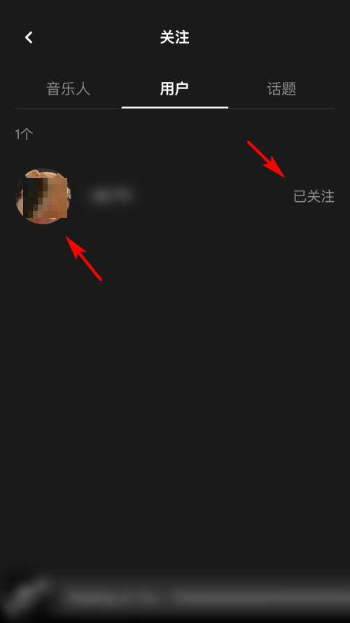 moo音乐怎么取消关注用户？moo音乐取消关注用户教程