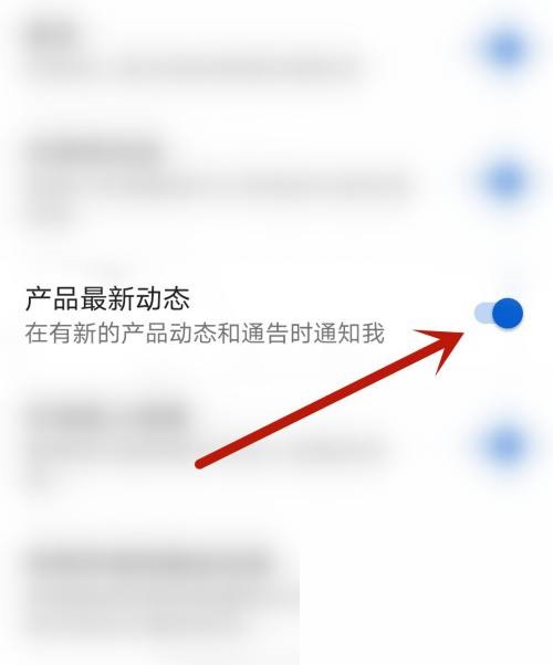 moo音乐怎么开启产品最新动态？moo音乐开启产品最新动态教程