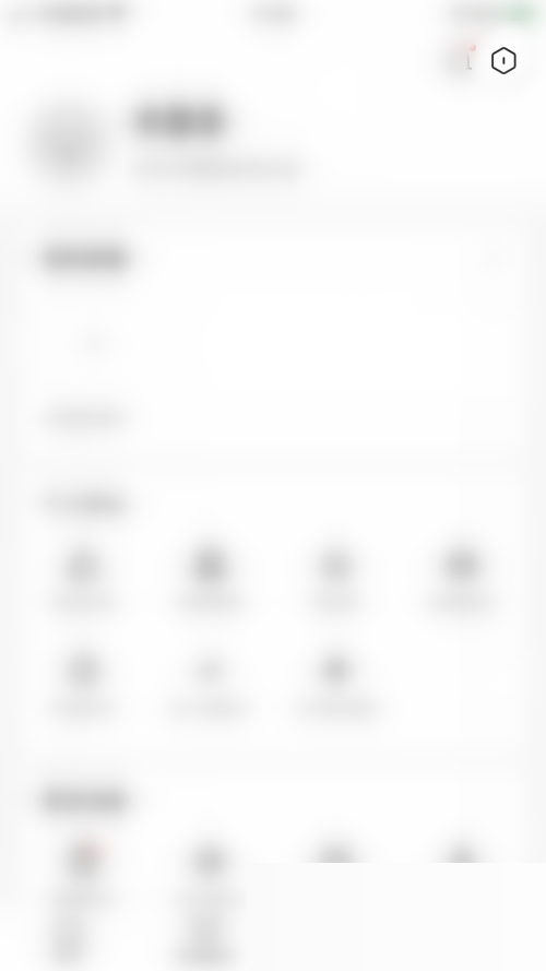 住小帮怎么开启个性化推荐？住小帮开启个性化推荐教程