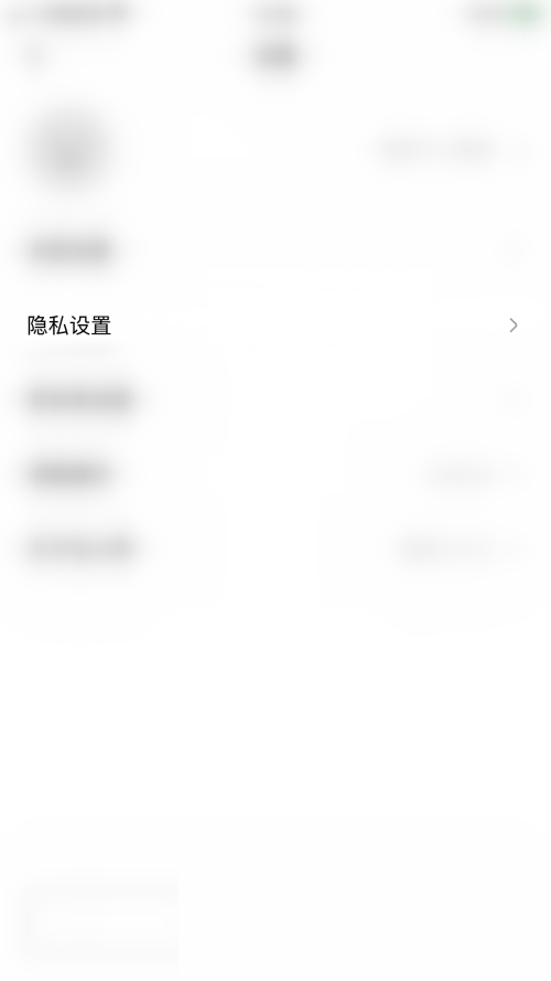 住小帮怎么开启个性化推荐？住小帮开启个性化推荐教程