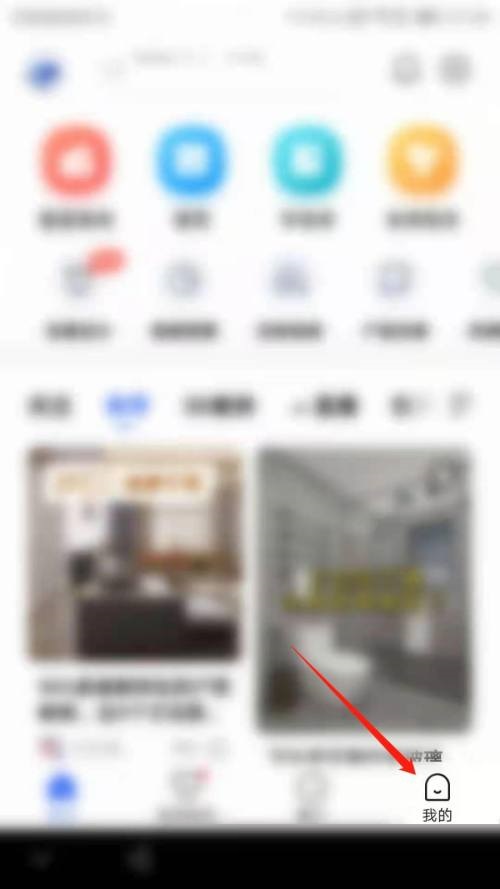 住小帮怎么清除缓存？住小帮清除缓存教程