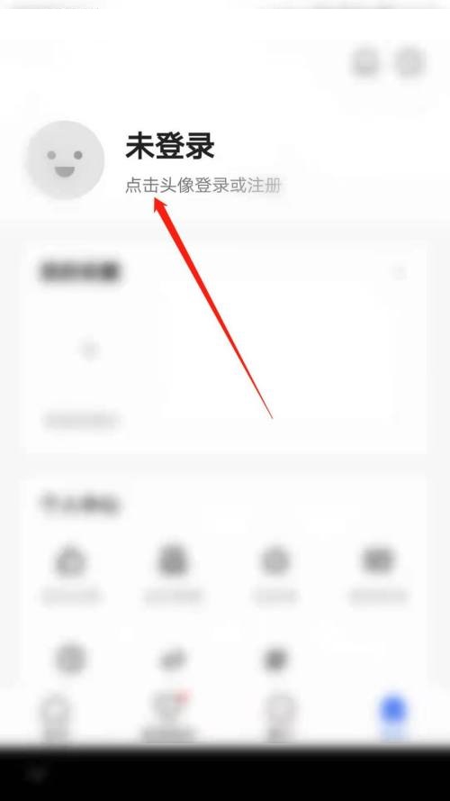 住小帮怎么清除缓存？住小帮清除缓存教程