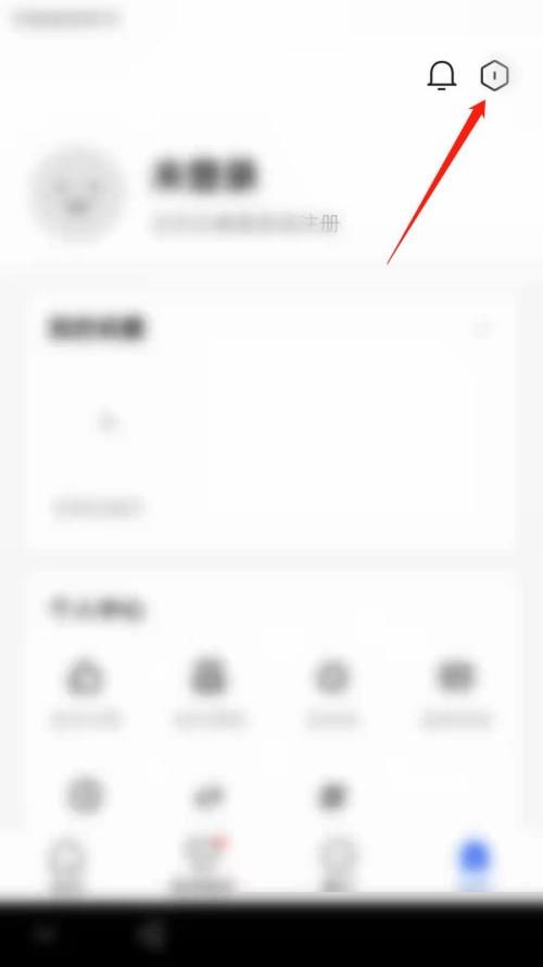 住小帮怎么清除缓存？住小帮清除缓存教程