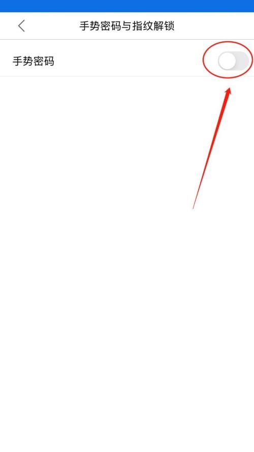 松鼠记账怎么启用手势密码？松鼠记账启用手势密码教程