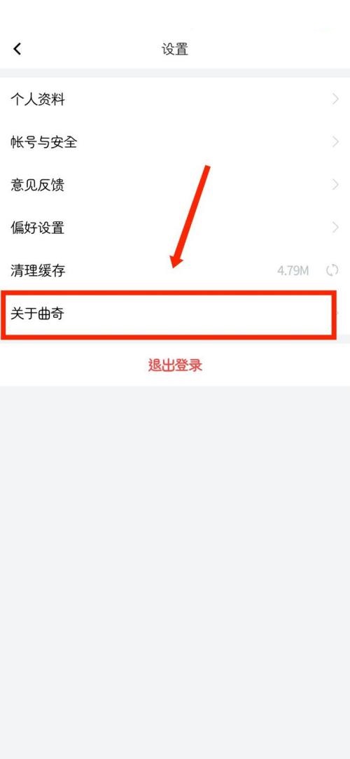 曲奇云盘怎么查看权利声明？曲奇云盘查看权利声明教程