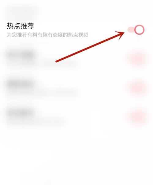 moo音乐怎么开启热点推荐？moo音乐开启热点推荐教程