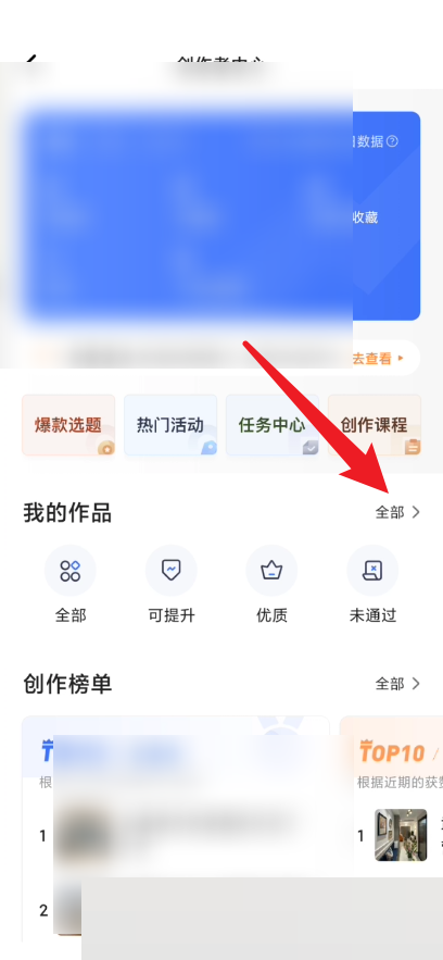 住小帮怎么查看我的作品？住小帮查看我的作品教程