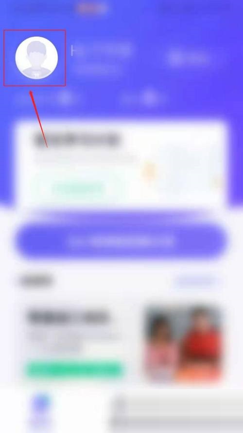 完美万词王怎么开启提醒学习？完美万词王开启提醒学习教程